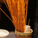 いろはにほへと - 