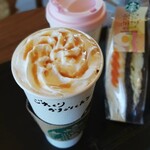 スターバックス・コーヒー - 