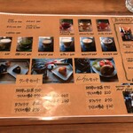 アンロビ - メニュー