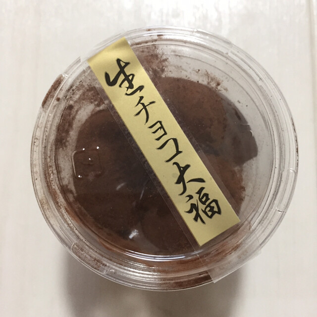 Chateraise Hachio Ao Yamadori Ten photo 2