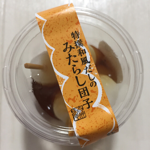 Chateraise Hachio Ao Yamadori Ten photo 3