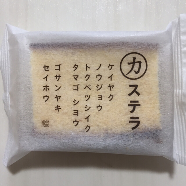 Chateraise Hachio Ao Yamadori Ten photo 4