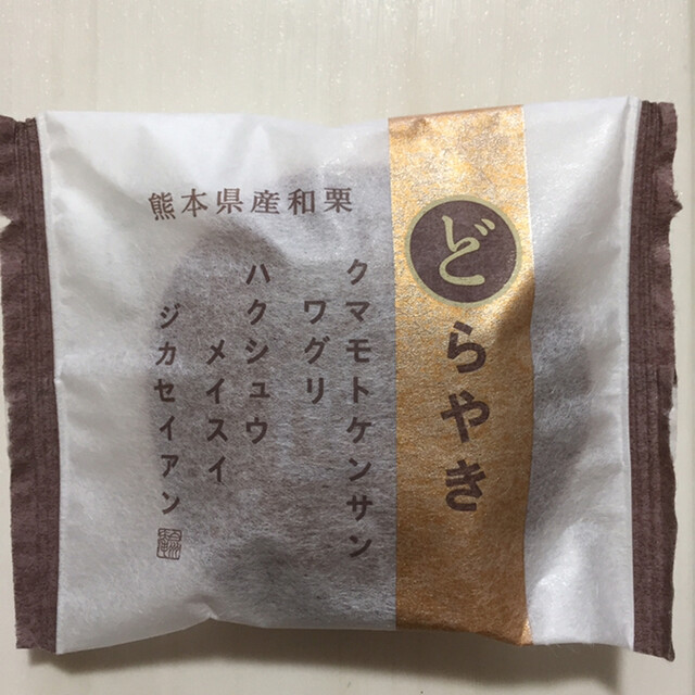 Chateraise Hachio Ao Yamadori Ten photo 5