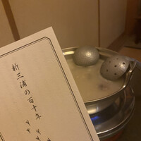 新三浦 博多本店 - 