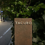 TACUBO - 