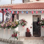 三線ライブ居酒屋 祭歌 - メイン写真: