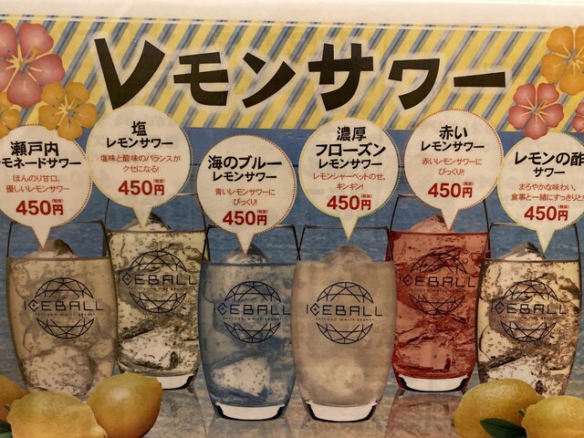 居酒屋 鶴べぇ 鶴岡 居酒屋 食べログ 居酒屋 鶴べぇ 鶴岡 居酒屋 食べログ