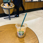 スターバックスコーヒー - 