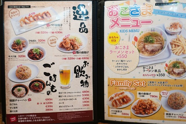 希望軒の日は唐揚げ100円 By リリケン 希望軒 東加古川店 東加古川 ラーメン 食べログ