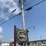 カフェ　ド　ラペ - 