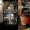 とにかく米にこだわる店 ※米屋