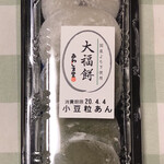 あわしま堂 - 大福餅
