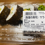 大丸 - 料理写真: