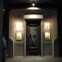 シェ・イノ - 
