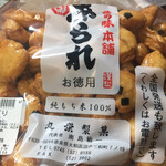 丸栄製菓 - 