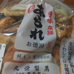 丸栄製菓 - 