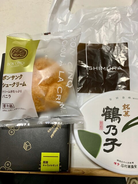 いしむら 新宮店 新宮中央 和菓子 食べログ