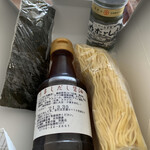 味覚の宿 双葉荘 - 