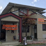 たなぽん食堂 - 外観