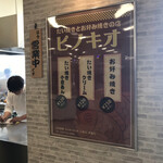 ピノキオ - 