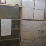 ごろう - メニュー豊富です。