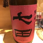 ごはん・酒 山崎 - 