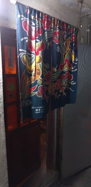 怪しさ大爆発じゃ っ 笑 By Voice3 メンガテー 石垣市 おでん 食べログ