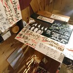 ビストロ シン 2 - メニュー