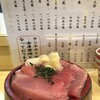 大和水産 三河島店