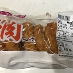 イオン - 料理写真: