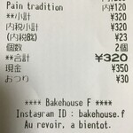 BAKEHOUSE F - 