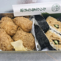 おつな寿司 - 