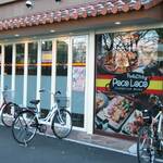 Paella Dinning Poco Loco - つくば駅からまっすぐ伸びる遊歩道沿いに、当店はあります。