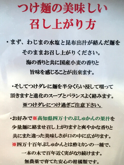 21年夏期限定第3弾 いくらともろみ塩の冷やし麺 By Nyumata 町田汁場 しおらーめん進化 本店 町田汁場 町田 ラーメン 食べログ 21年夏期限定第3弾 いくらともろみ塩の冷やし麺 By Nyumata 町田汁場 しおらーめん進化 本店 町田汁場 町田 ラーメン 食べログ