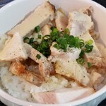 塩そば専門店 桑ばら - チャーマヨ丼