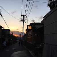 京都祇園 天ぷら八坂圓堂 -  京都祇園 天ぷら八坂圓堂 -