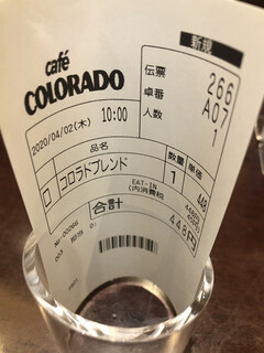 Cafe COLORADO - 