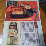 活うなぎ 橋本 - 