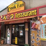 クック・ファン - 