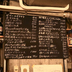 da.b - 2019/11/19  メニュー