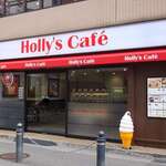 Holly's cafe - 