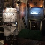 三葉洞 - お店構え