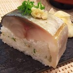 玄海鮨 - もう１回  見せびらかす