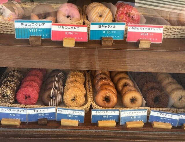 ラッキードーナッツ 茨木店 334luckydonuts 茨木 ドーナツ 食べログ ラッキードーナッツ 茨木店 334luckydonuts 茨木 ドーナツ 食べログ