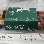 太呂寿司 - イカの丸寿司