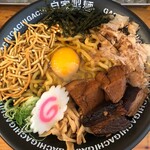 油そば専門店 GACHI - 