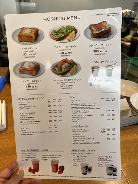 メニュー写真 ディーン デルーカ カフェ 辻堂 Dean Deluca Cafe 辻堂 カフェ 食べログ メニュー写真 ディーン デルーカ カフェ 辻堂 Dean Deluca Cafe 辻堂 カフェ 食べログ