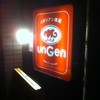 UNGEN