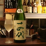 肴 大富 - めっちゃ飲みやすい！