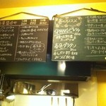 UNGEN - 黒板メニュー